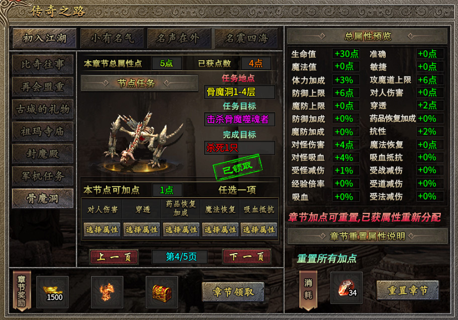 在傳奇手遊裡玩DOTA！996傳奇盒子“古味傳奇”單刷團戰兩開花