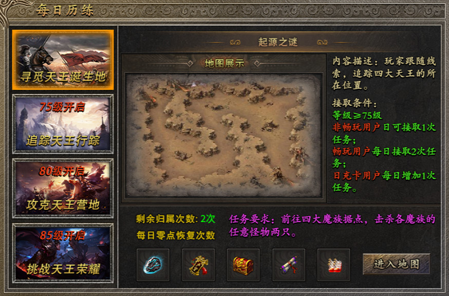 在傳奇手遊裡玩DOTA！996傳奇盒子“古味傳奇”單刷團戰兩開花