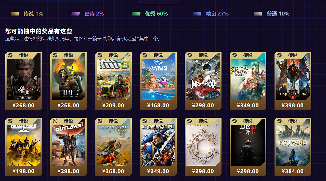 鳳凰遊戲黑五特惠——遊戲世界的狂歡盛典! 鳳凰遊戲黑五特惠——遊戲世界的狂歡盛典!