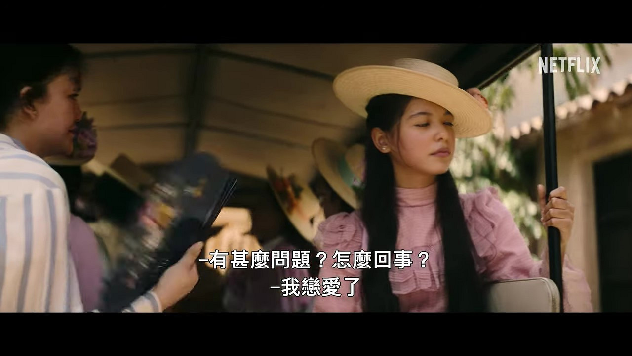 《百年孤寂》第1部正式預告 12月11日上線 《百年孤寂》第1部正式預告 12月11日上線