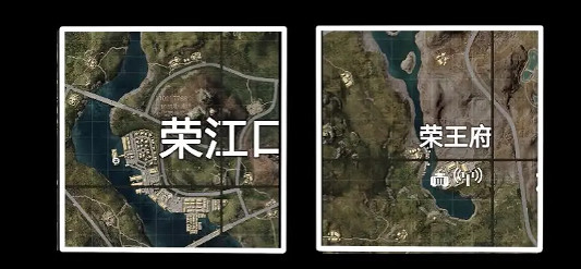 和平精英榮都地圖玩法介紹