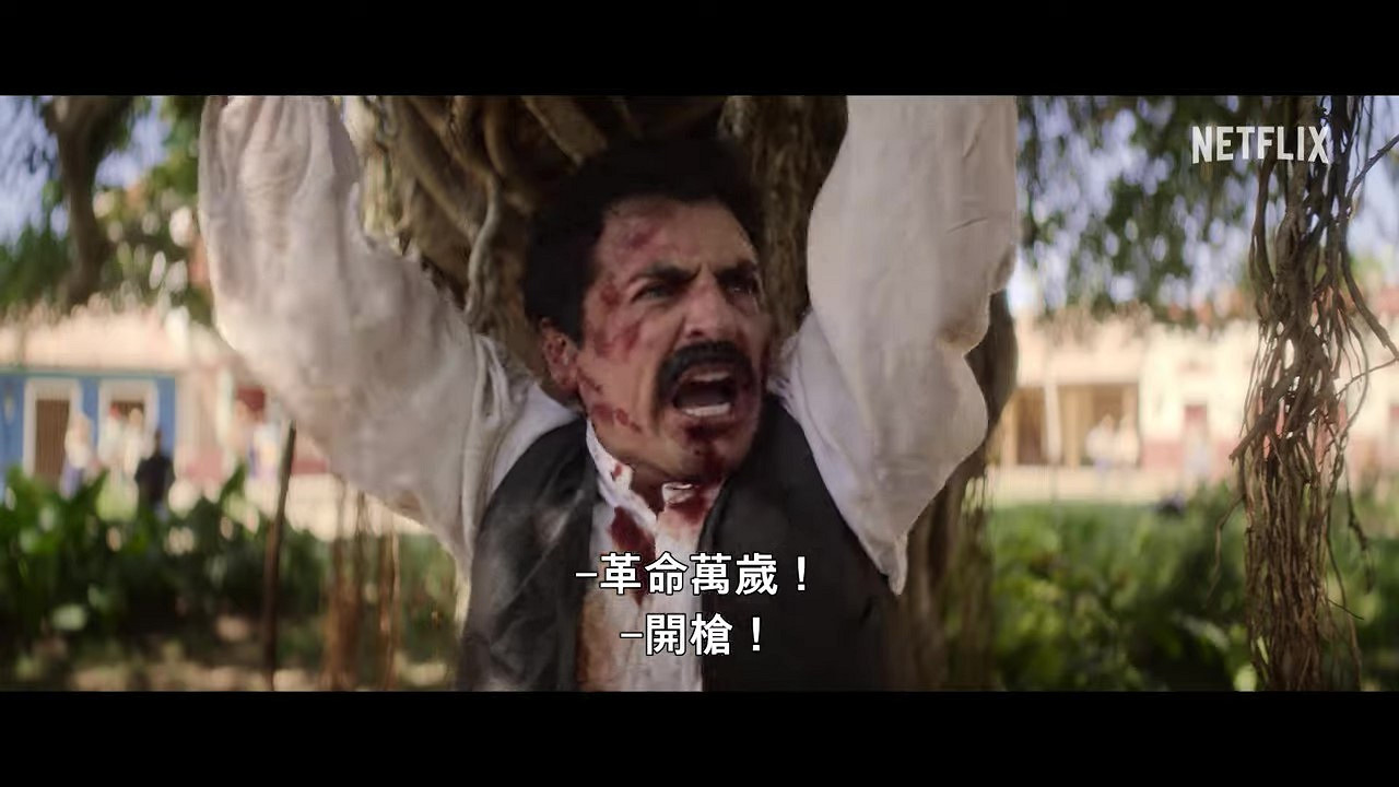 《百年孤寂》第1部正式預告 12月11日上線 《百年孤寂》第1部正式預告 12月11日上線