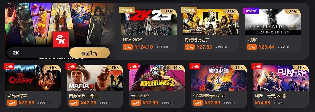 鳳凰遊戲黑五特惠——遊戲世界的狂歡盛典! 鳳凰遊戲黑五特惠——遊戲世界的狂歡盛典!