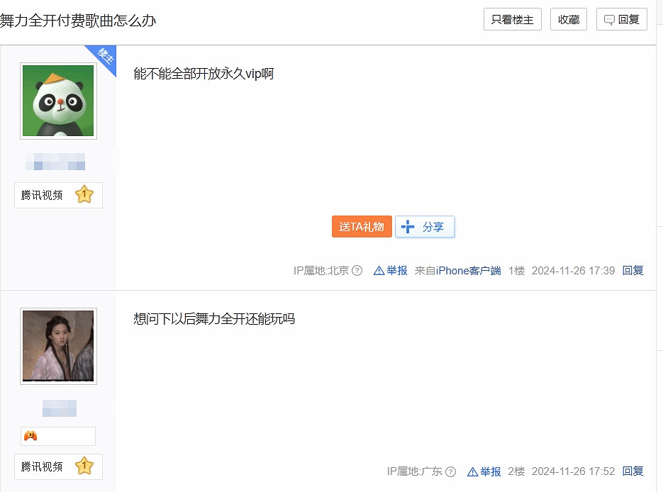 國行NS停運回饋計劃選哪四款遊戲？你會怎麽選呢？