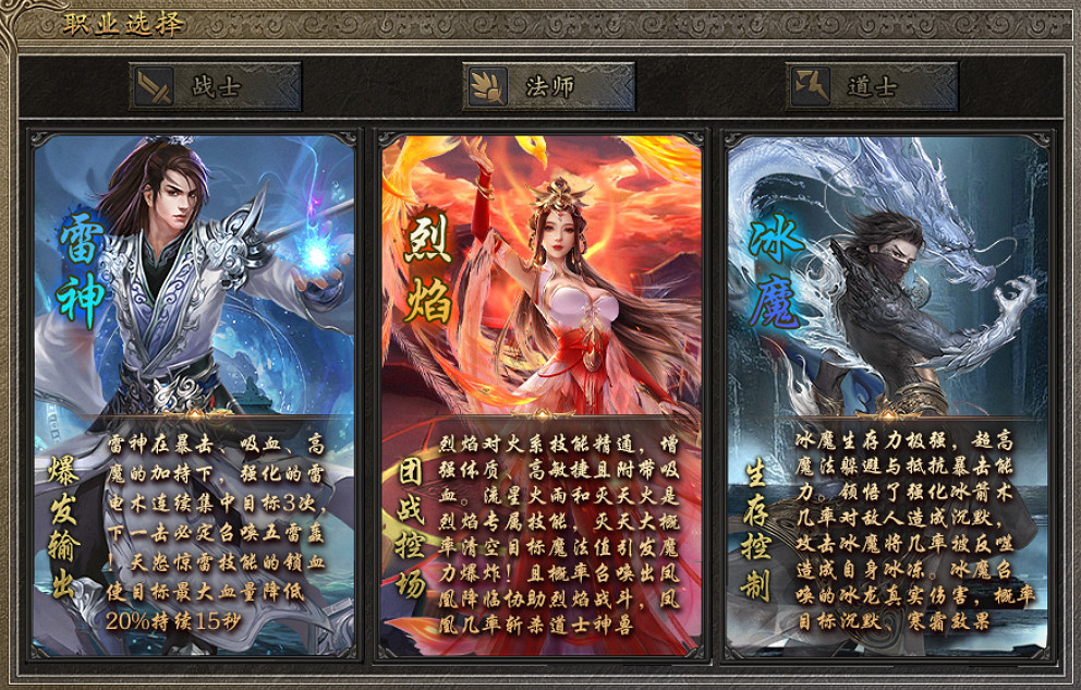 在傳奇手遊裡玩DOTA！996傳奇盒子“古味傳奇”單刷團戰兩開花