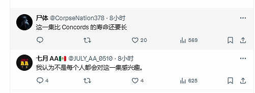 玩家辣評《星鳴特攻》動畫預告:一集比遊戲壽命都長 玩家辣評《星鳴特攻》動畫預告:一集比遊戲壽命都長