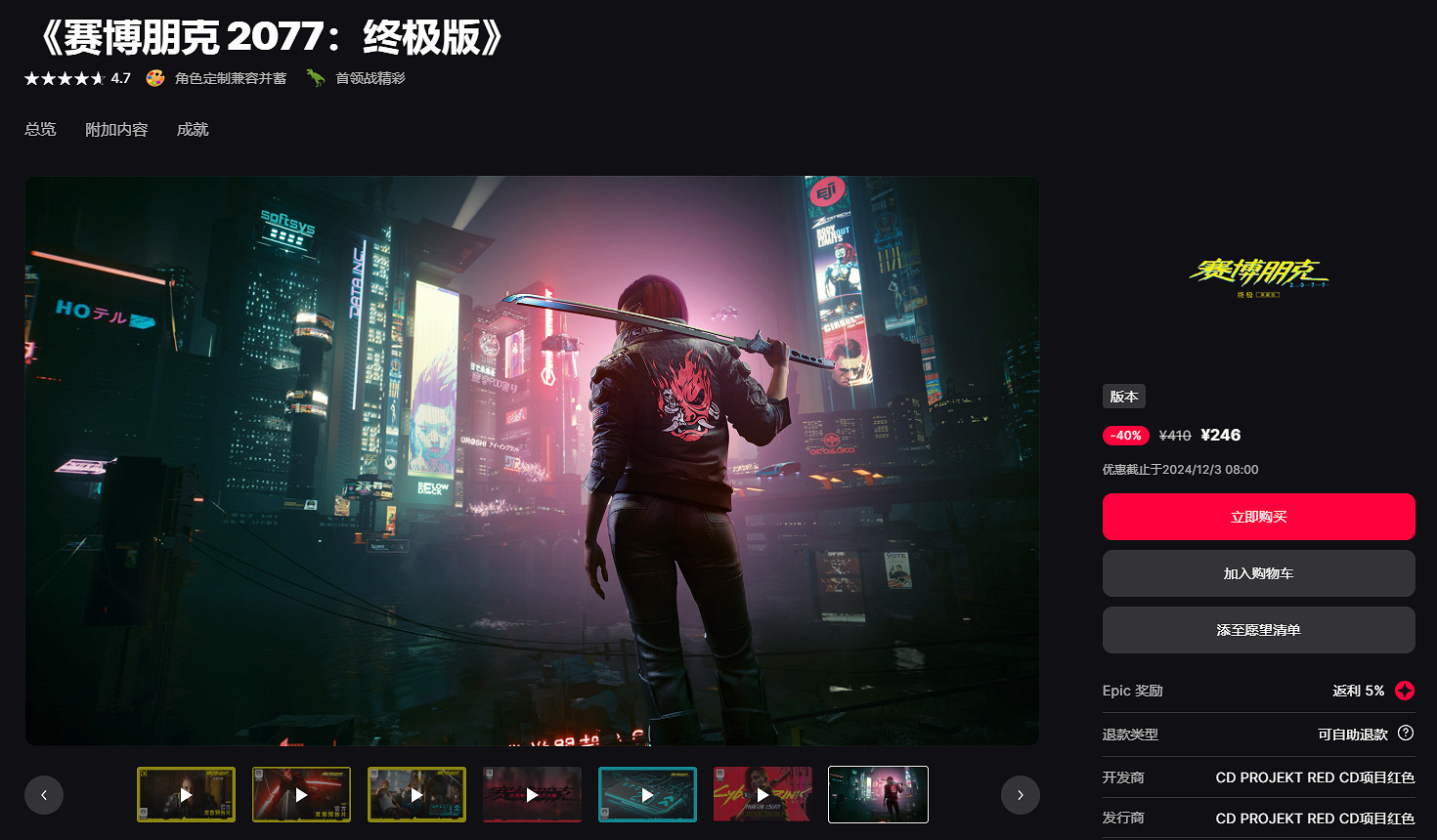 錯過再等一年！推薦五款“黑五”超值入手遊戲！