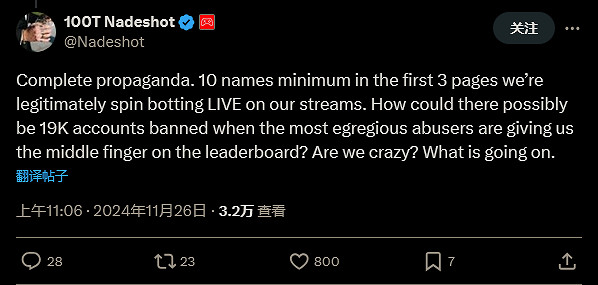 動視怒封超1.9萬名《COD21》作弊者!玩家冷笑:沒卵用