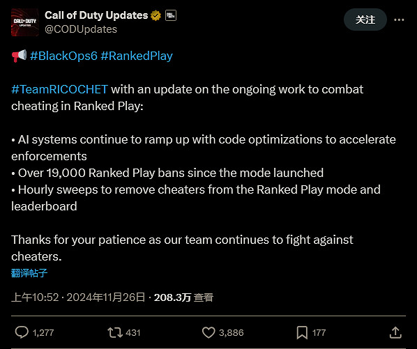 動視怒封超1.9萬名《COD21》作弊者!玩家冷笑:沒卵用