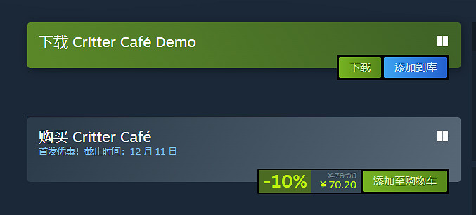 溫馨治愈模擬遊戲《小生物咖啡館》現已正式推出！