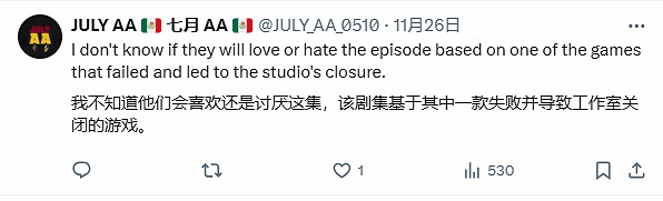 秘密關卡《星鳴特攻》預告驚現新角色 但遊戲已撲街