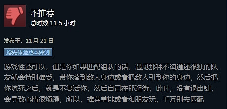 免費遊戲《Supervive》好評多多 但是玩家並不看好? 免費遊戲《Supervive》好評多多 但是玩家並不看好?