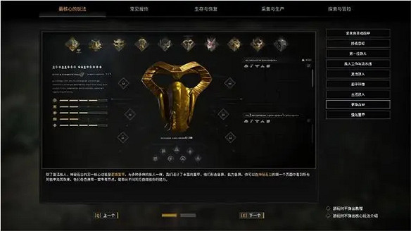 中國大陸研發最佳生存沙盒？為什麽我強推你玩《靈魂面甲》