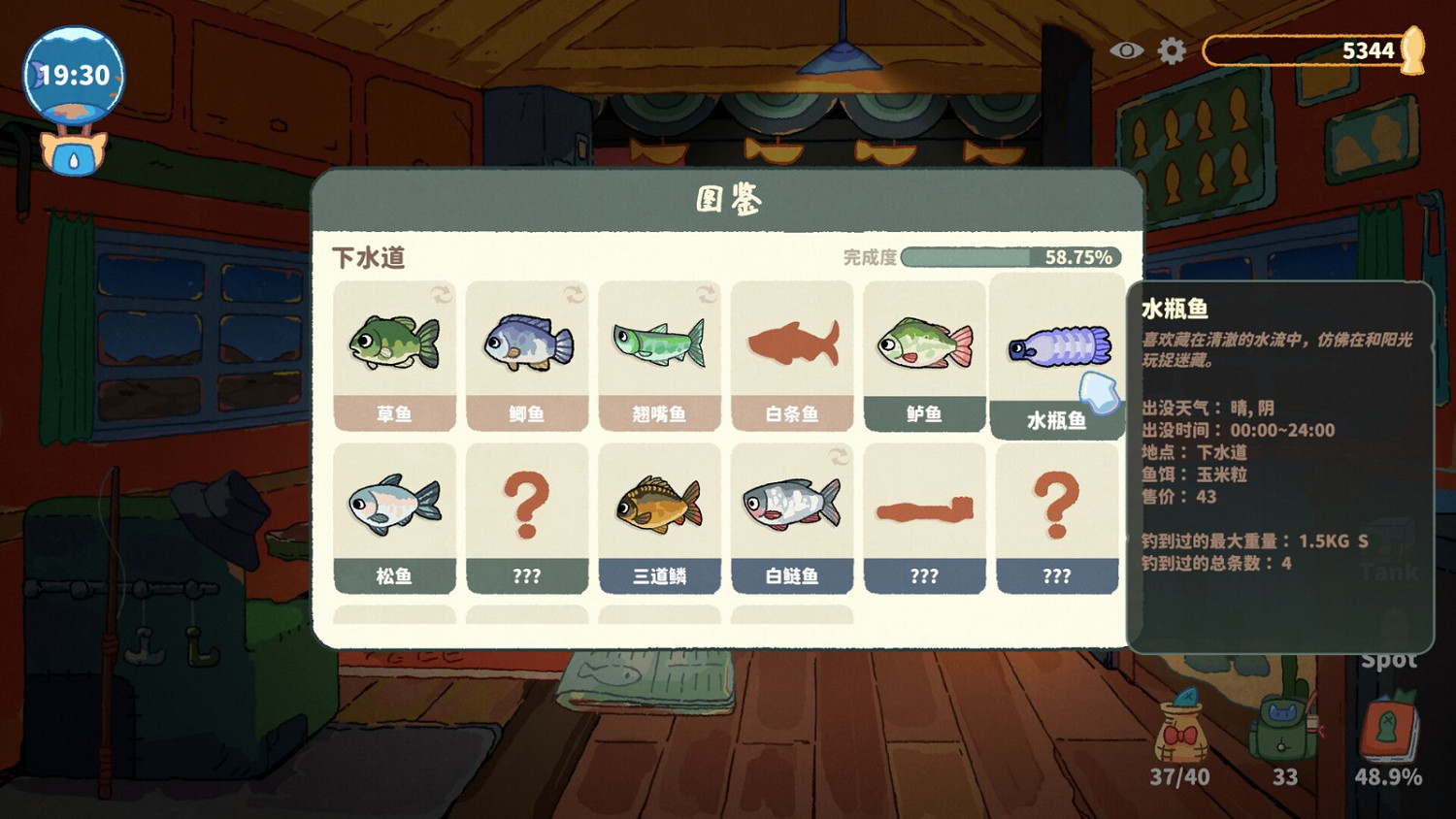 放置釣魚遊戲《貓貓釣遊記》Steam頁面上線 支援中文