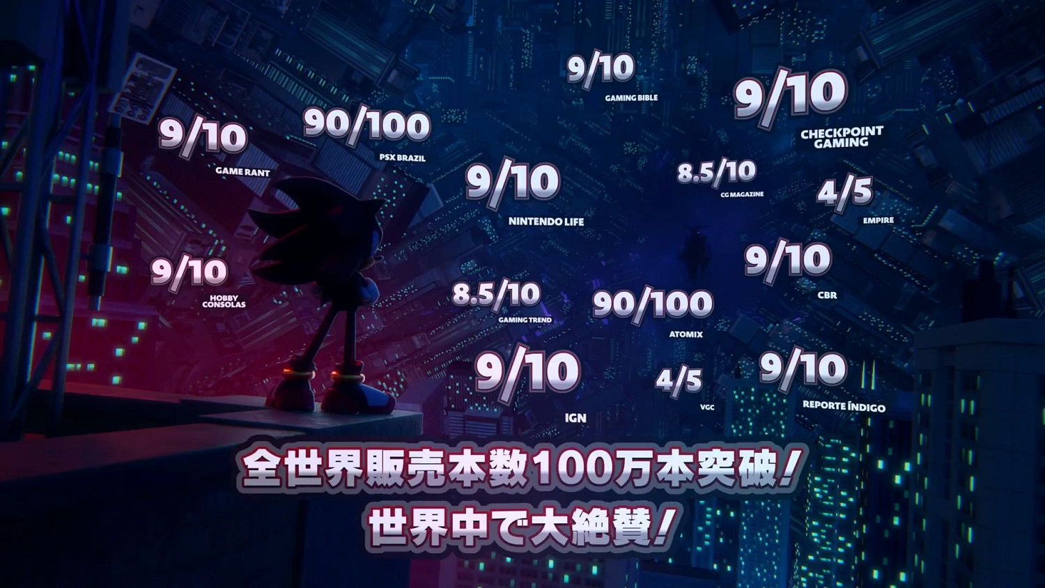 世嘉《索尼克X夏特:世代重啟》媒體讚譽宣傳片公布 世嘉《索尼克X夏特:世代重啟》媒體讚譽宣傳片公布