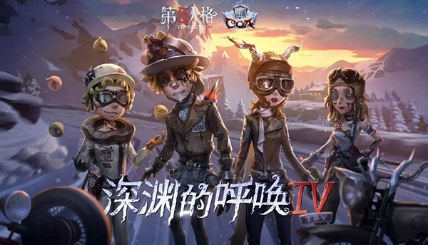 第五人格瑟吉和裘克關係介紹