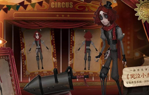 第五人格瑟吉和裘克關係介紹