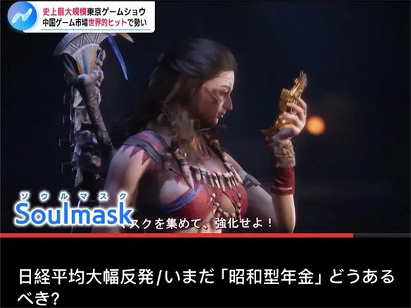 中國大陸研發最佳生存沙盒？為什麽我強推你玩《靈魂面甲》