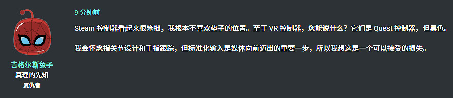 V社第二代Steam控制器“Ibex”設計圖泄漏 同時支援VR V社第二代Steam控制器“Ibex”設計圖泄漏 同時支援VR