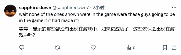 秘密關卡《星鳴特攻》預告驚現新角色 但遊戲已撲街