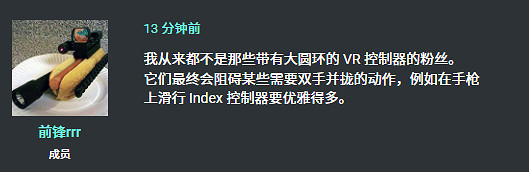 V社第二代Steam控制器“Ibex”設計圖泄漏 同時支援VR V社第二代Steam控制器“Ibex”設計圖泄漏 同時支援VR