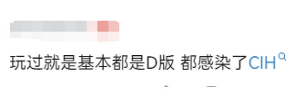 誰說中國沒有能打的科幻遊戲？早在20多年前，這款遊戲就出海參加了E3展