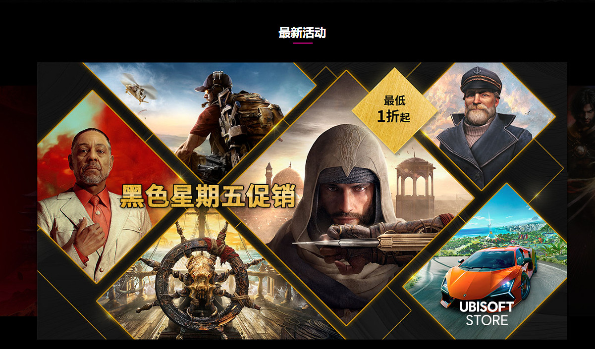 錯過再等一年！推薦五款“黑五”超值入手遊戲！