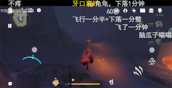 2000米落差,原神5.2版本大世界帶來了哪些震撼? 2000米落差,原神5.2版本大世界帶來了哪些震撼?