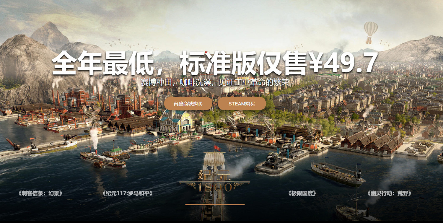 錯過再等一年！推薦五款“黑五”超值入手遊戲！