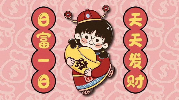 2025最順利的網名詳細推薦