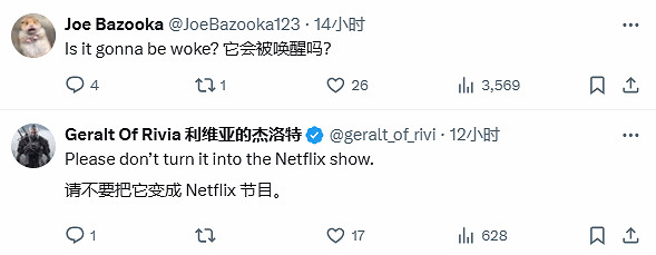 玩家擔憂《巫師4》會有黑人/LGBTQ+/DEI/覺醒內容嗎?