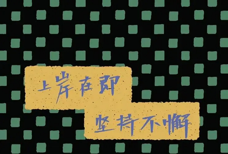 2025最順利的網名詳細推薦