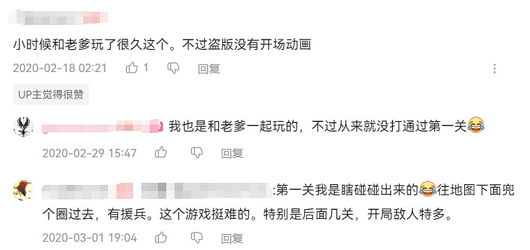 誰說中國沒有能打的科幻遊戲？早在20多年前，這款遊戲就出海參加了E3展