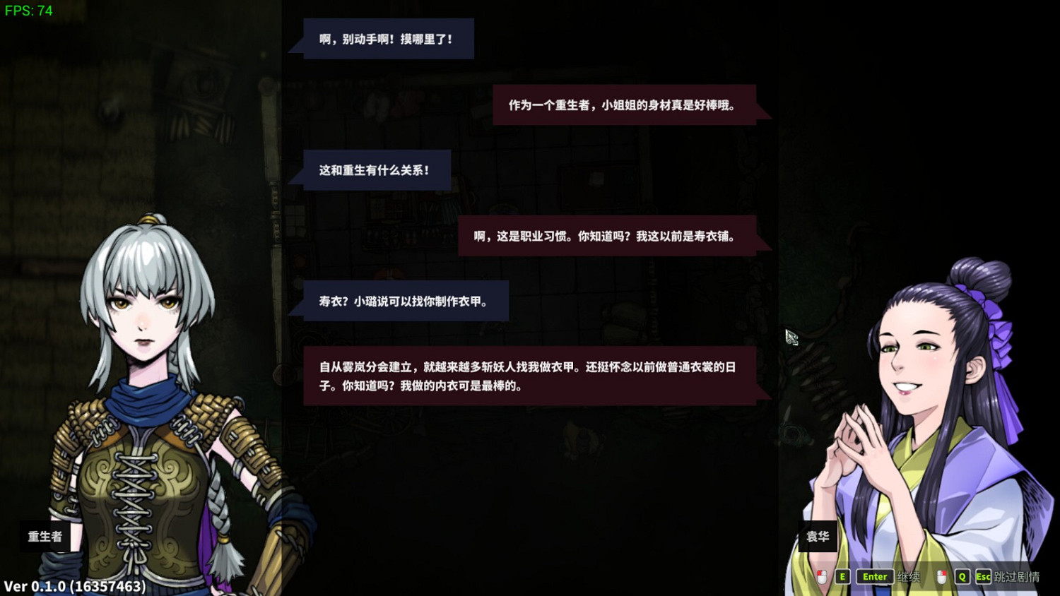 RPG《斬妖Raksasi2》Steam頁面公布 發售日待定