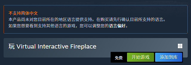 喜+1!壁爐模擬器《Virtual Interactive Fireplace》 喜+1!壁爐模擬器《Virtual Interactive Fireplace》