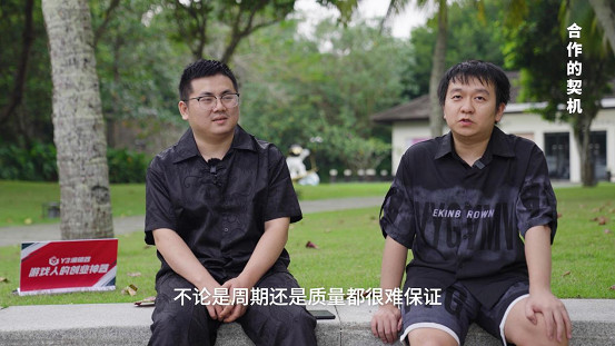 奇葩遊戲人創業:會計轉做網咖大神,用神器日入過萬?_Y3編輯器 奇葩遊戲人創業:會計轉做網咖大神,用神器日入過萬?_Y3編輯器