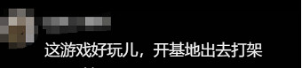 誰說中國沒有能打的科幻遊戲？早在20多年前，這款遊戲就出海參加了E3展