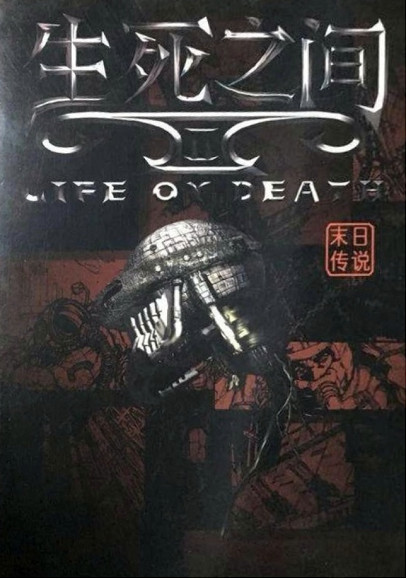 誰說中國沒有能打的科幻遊戲？早在20多年前，這款遊戲就出海參加了E3展