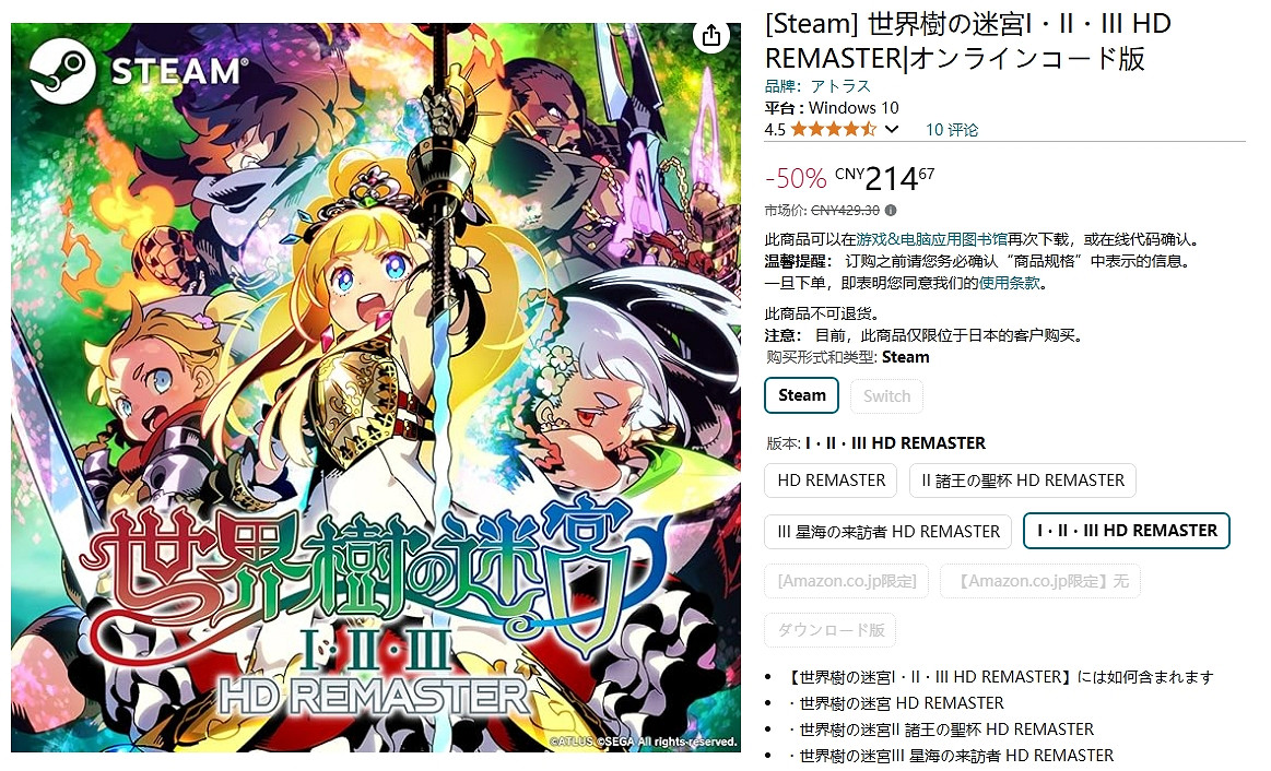 Steam遊戲在亞馬遜“黑五”活動中大促銷!最高享1折! Steam遊戲在亞馬遜“黑五”活動中大促銷!最高享1折!