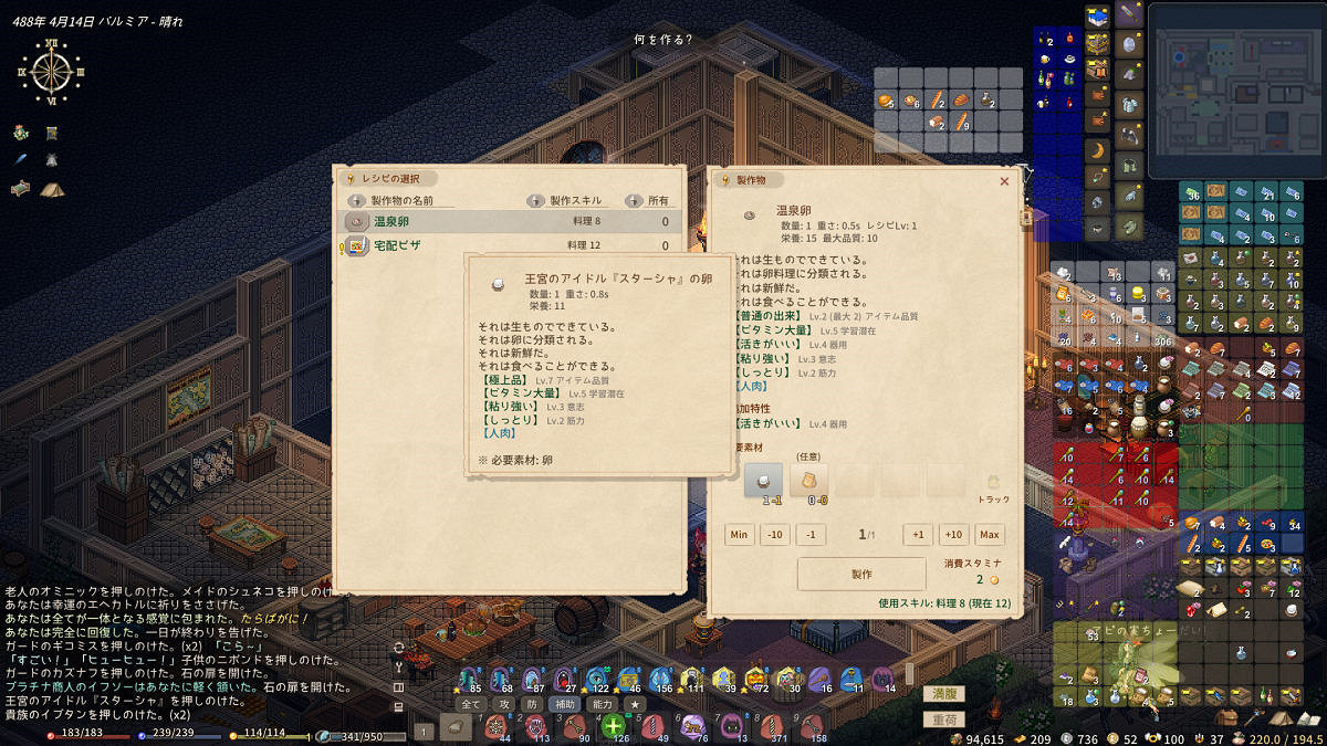 鬼才策劃！類肉鴿遊戲《Elin》推出微波爐爆破採礦