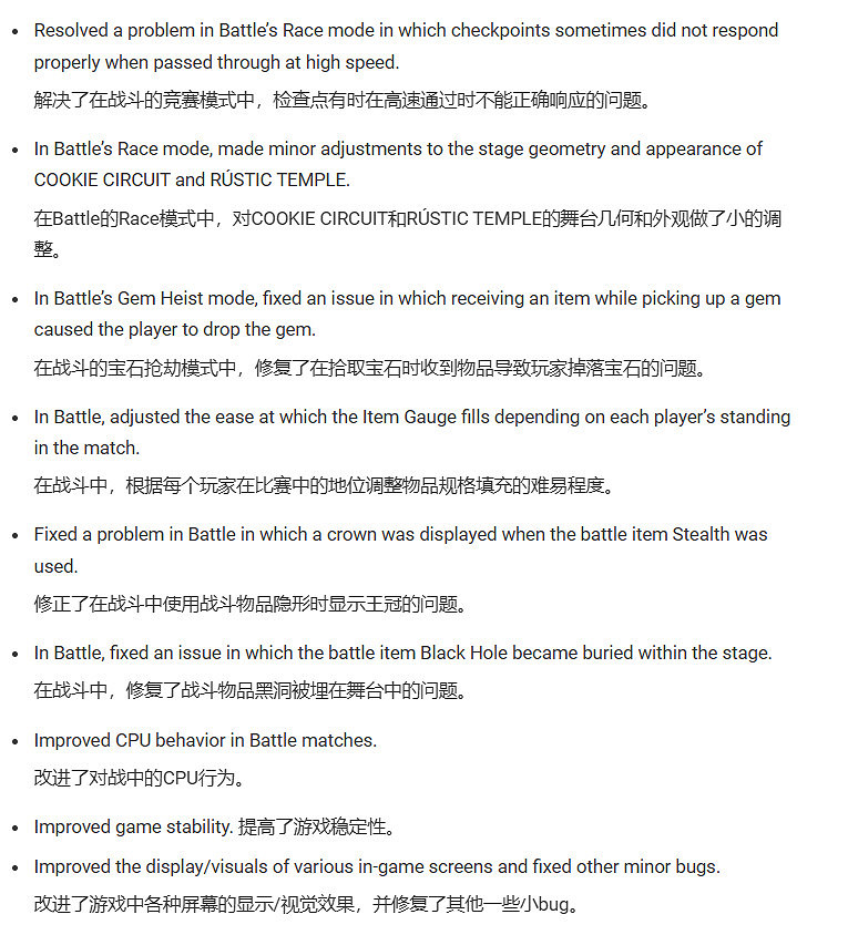 《超級猴子球香蕉大亂鬥》2.00版本完整更新檔說明發布 《超級猴子球香蕉大亂鬥》2.00版本完整更新檔說明發布