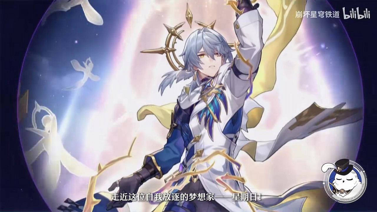 《崩壞：星穹鐵道》走近星穹 「星期日：今天怎麽才周三！」