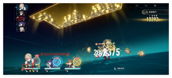 崩壞星穹鐵道黃泉沙金試煉關卡成就達成攻略