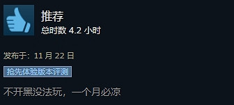 免費遊戲《Supervive》好評多多 但是玩家並不看好? 免費遊戲《Supervive》好評多多 但是玩家並不看好?