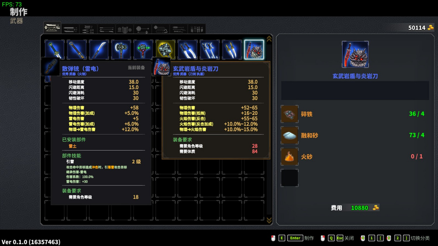 RPG《斬妖Raksasi2》Steam頁面公布 發售日待定