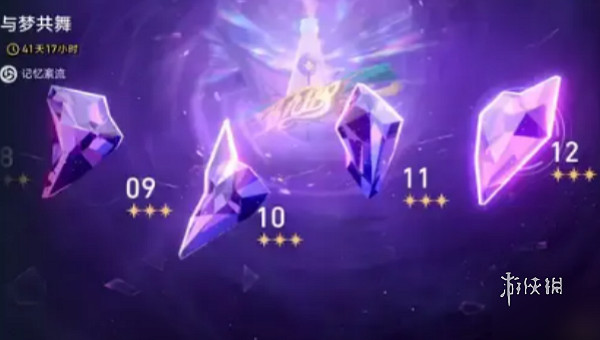 崩壞星穹鐵道與夢共舞11層上半速通攻略