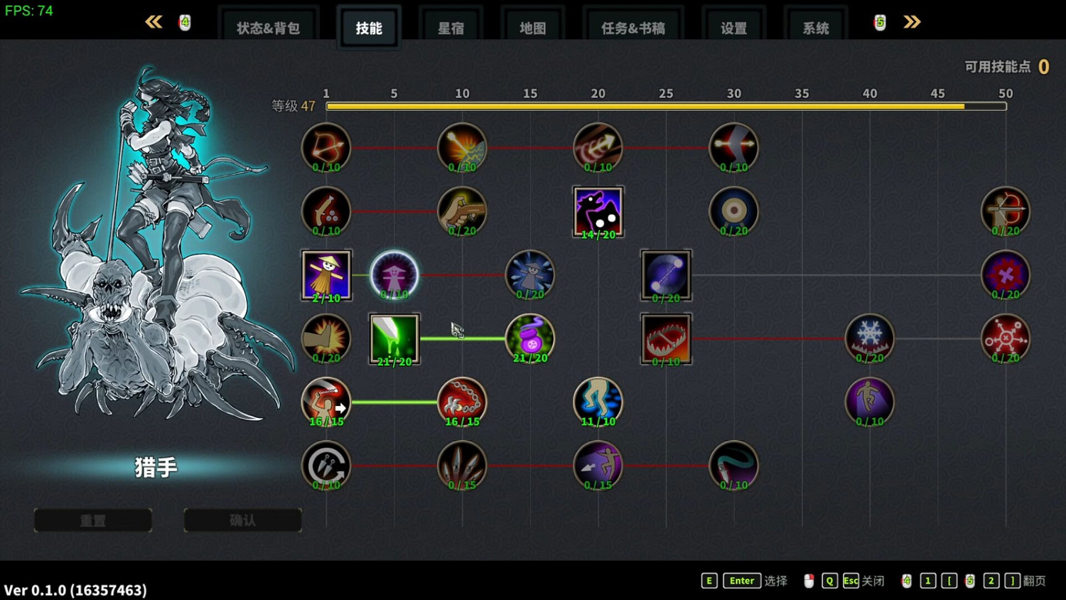 RPG《斬妖Raksasi2》Steam頁面公布 發售日待定