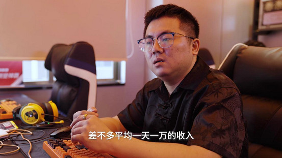 奇葩遊戲人創業:會計轉做網咖大神,用神器日入過萬?_Y3編輯器 奇葩遊戲人創業:會計轉做網咖大神,用神器日入過萬?_Y3編輯器