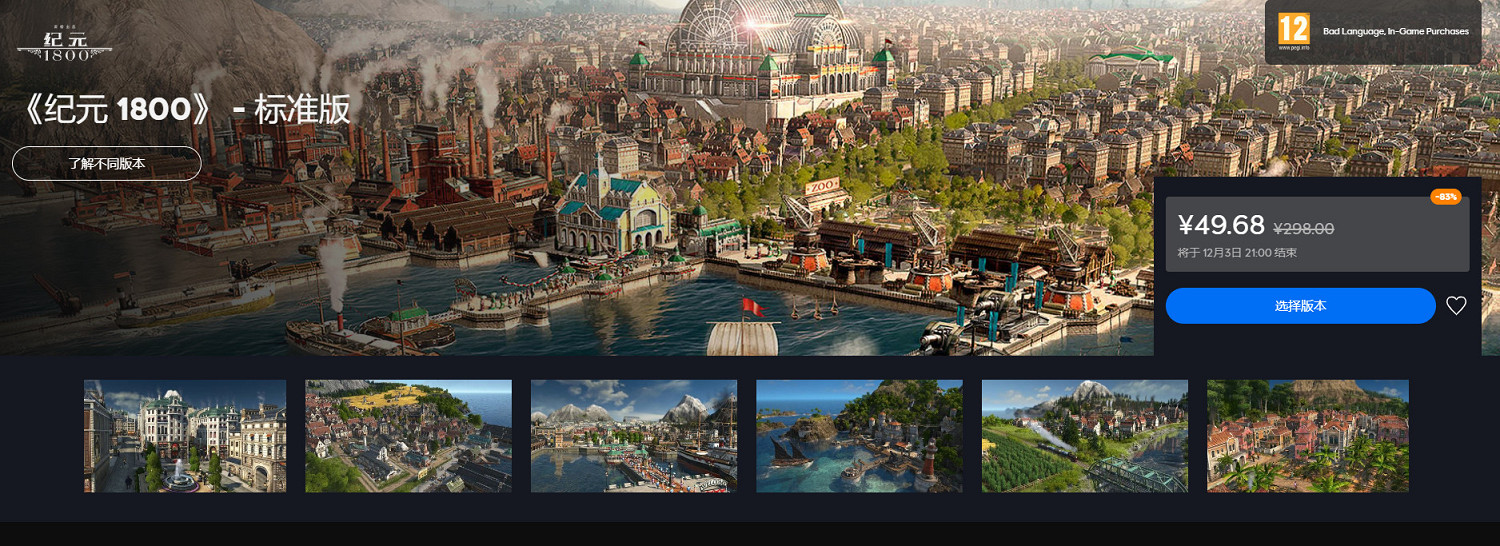 錯過再等一年！推薦五款“黑五”超值入手遊戲！