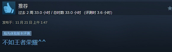 免費遊戲《Supervive》好評多多 但是玩家並不看好? 免費遊戲《Supervive》好評多多 但是玩家並不看好?